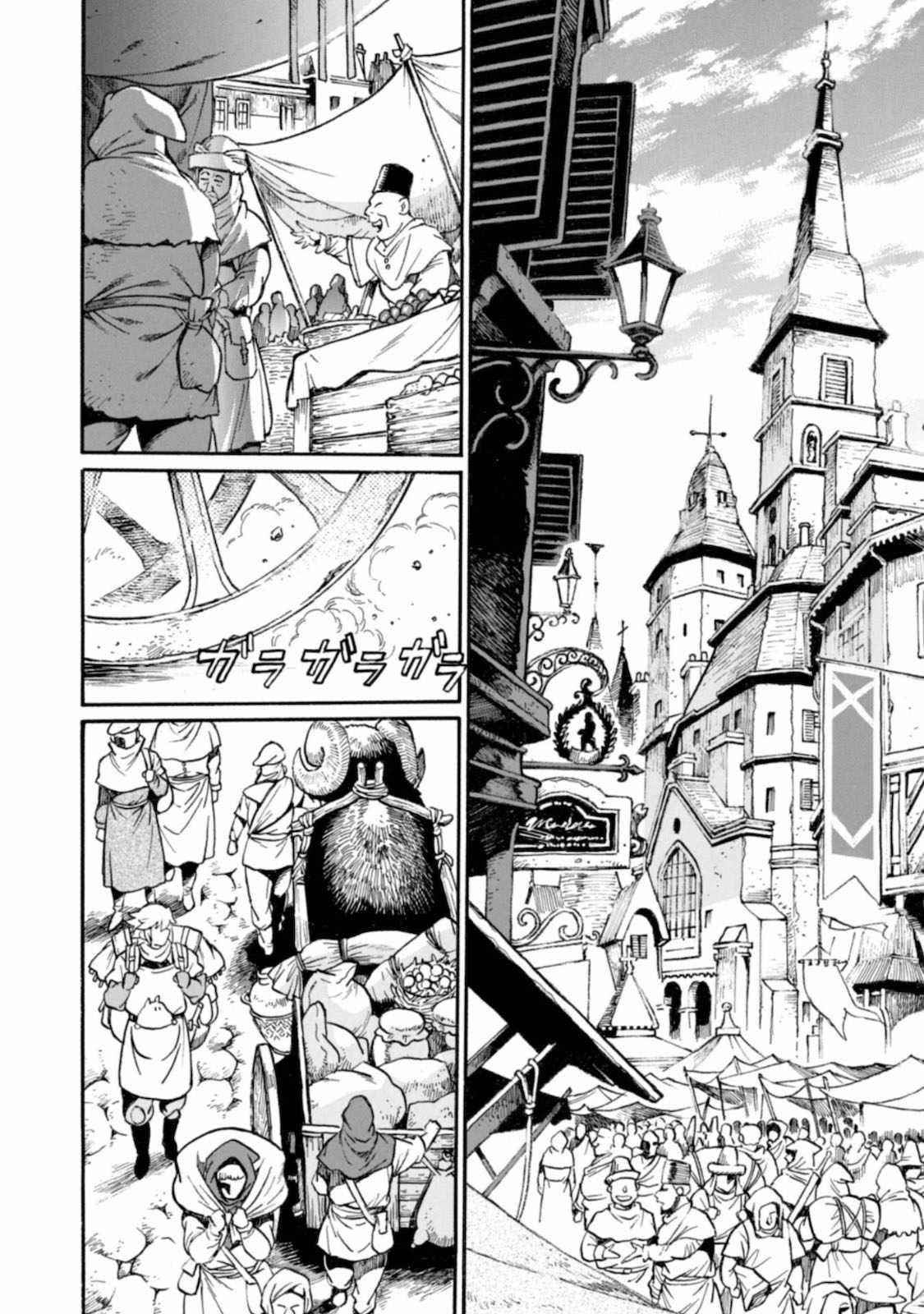 Dappou Tamer no Nariagari Boukentan ~S Rank Bishoujo Boukensha ga Ore no Juuma ni Natte Imasu Chapter 1 - Page 9 in English