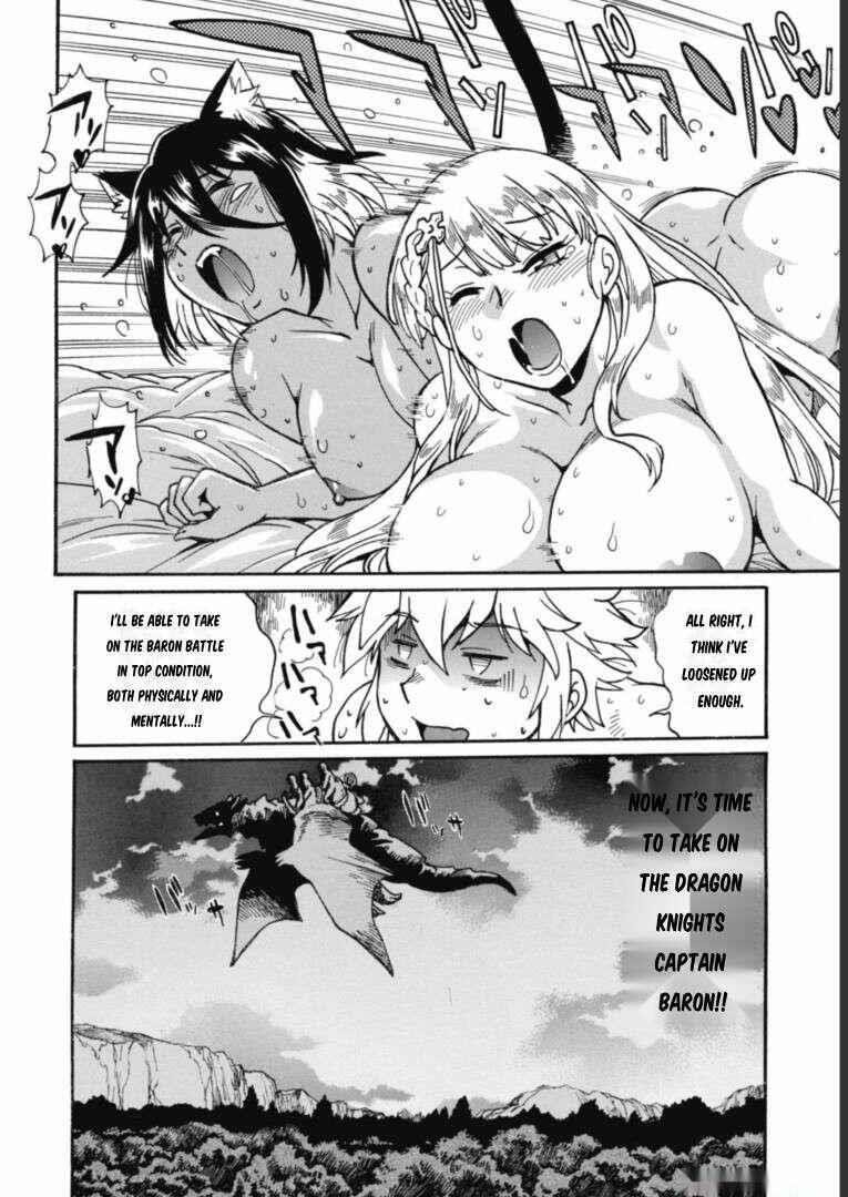 Dappou Tamer no Nariagari Boukentan ~S Rank Bishoujo Boukensha ga Ore no Juuma ni Natte Imasu Chapter 16 - Page 18 in English