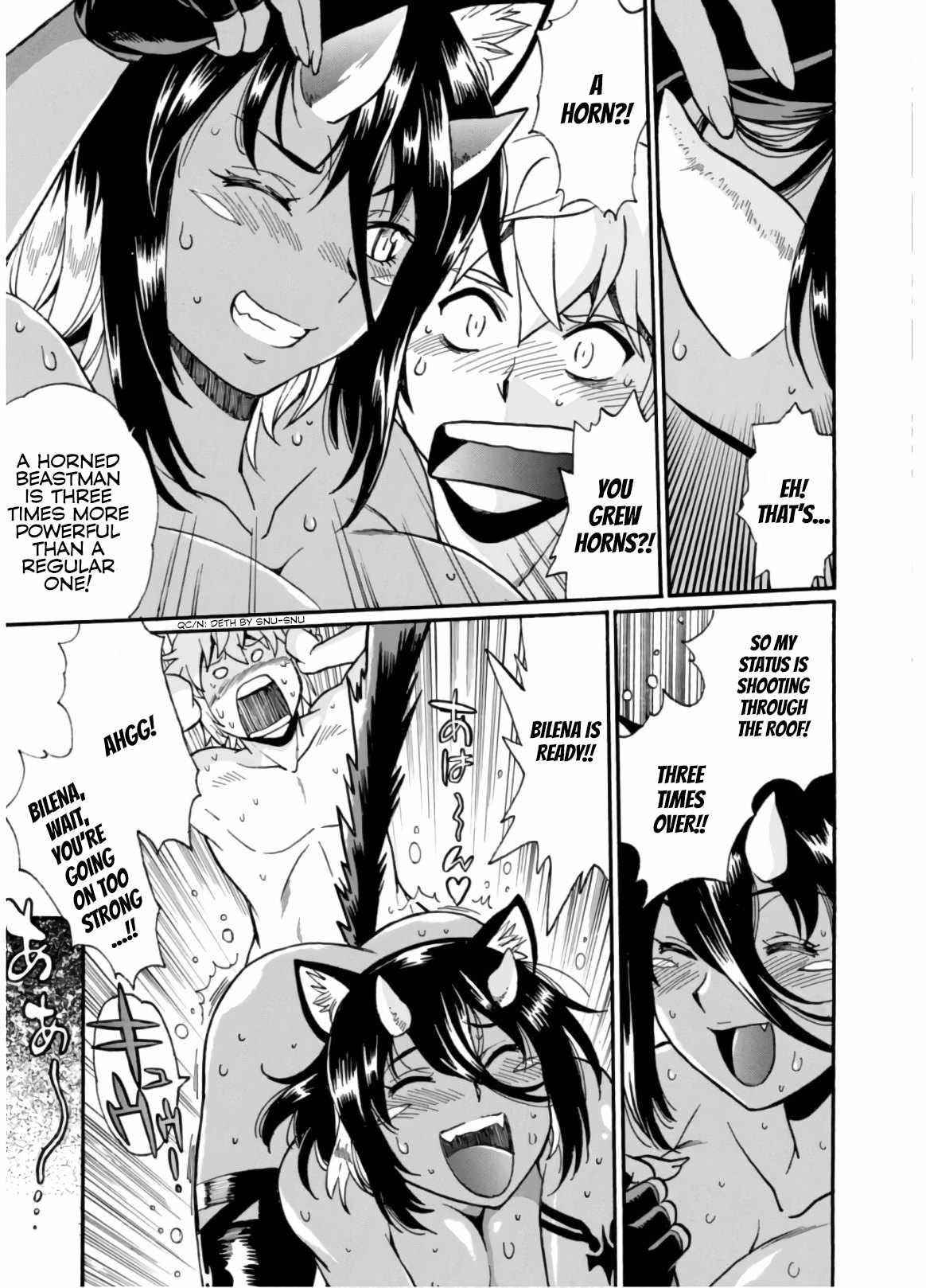 Dappou Tamer no Nariagari Boukentan ~S Rank Bishoujo Boukensha ga Ore no Juuma ni Natte Imasu Chapter 2 - Page 16 in English