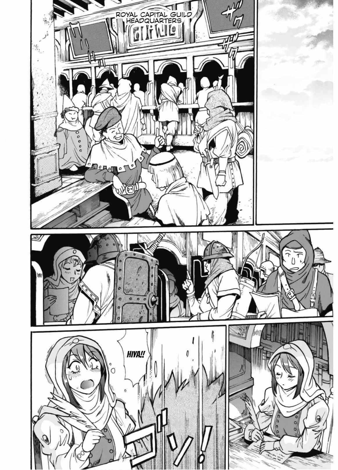 Dappou Tamer no Nariagari Boukentan ~S Rank Bishoujo Boukensha ga Ore no Juuma ni Natte Imasu Chapter 2 - Page 17 in English