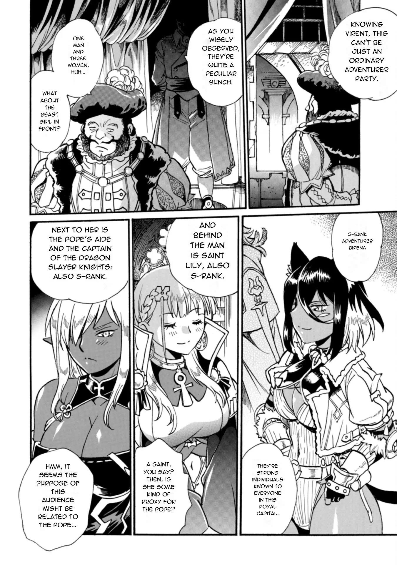 Dappou Tamer no Nariagari Boukentan ~S Rank Bishoujo Boukensha ga Ore no Juuma ni Natte Imasu Chapter 24 - Page 12 in English