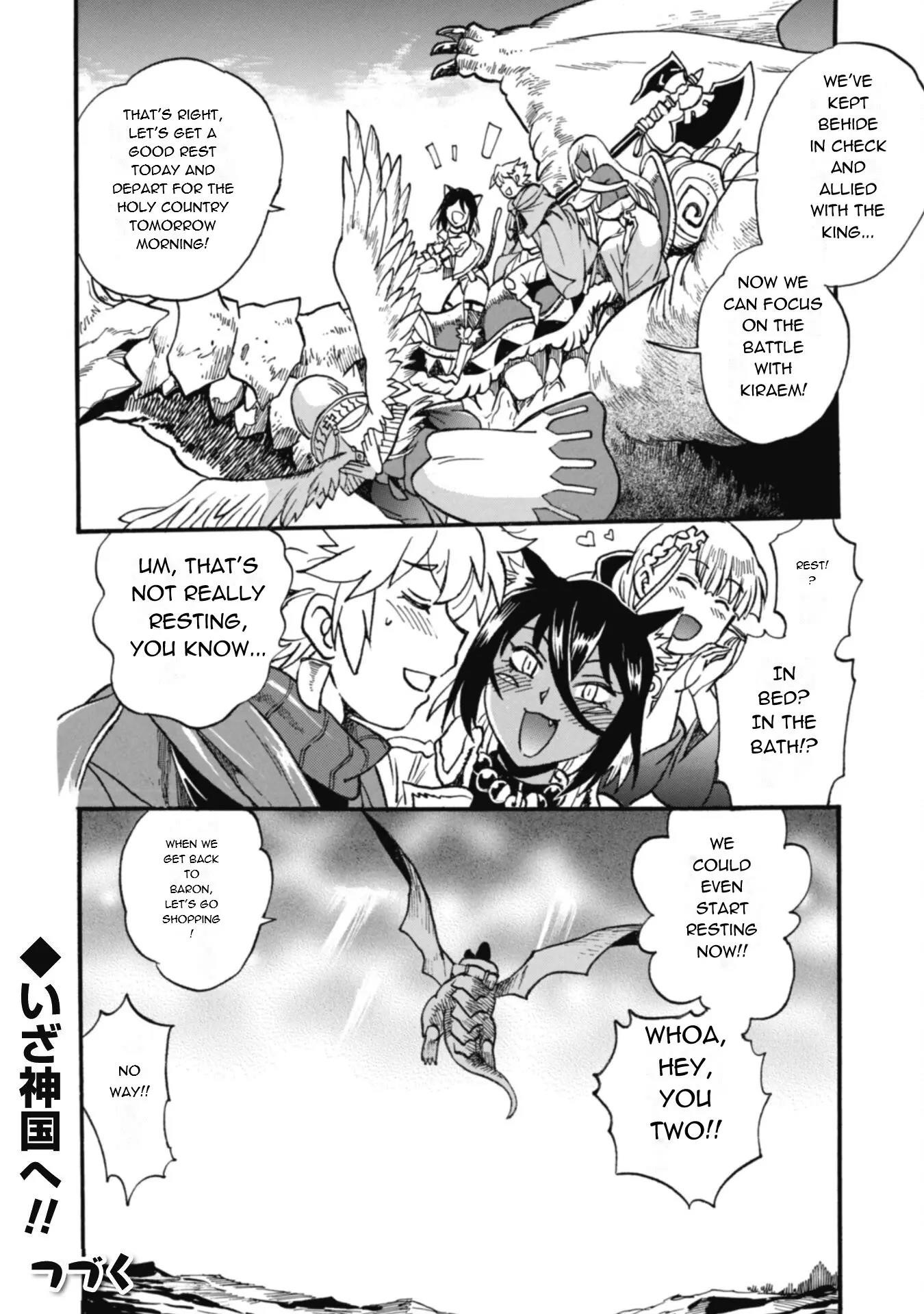 Dappou Tamer no Nariagari Boukentan ~S Rank Bishoujo Boukensha ga Ore no Juuma ni Natte Imasu Chapter 24 - Page 26 in English