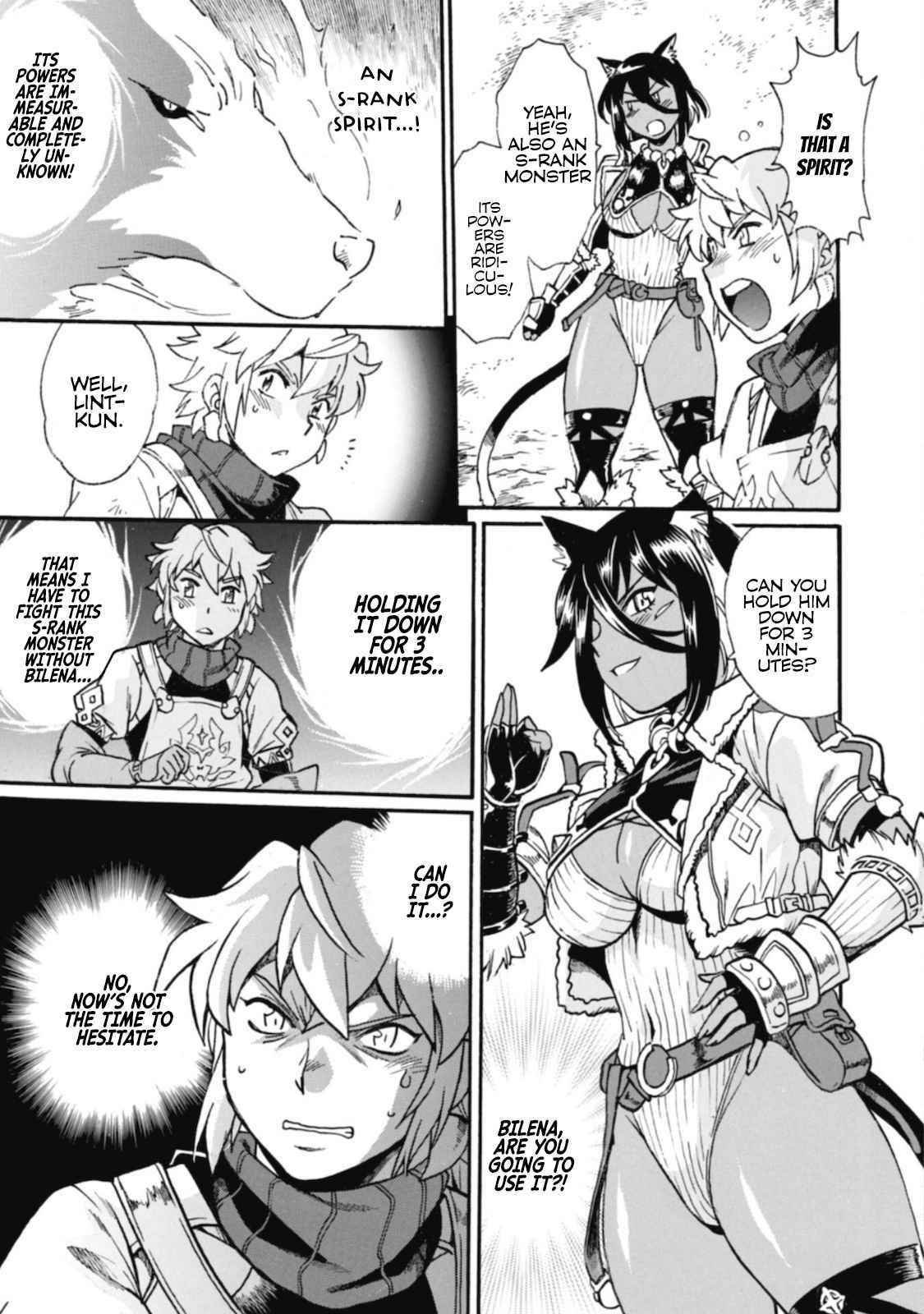 Dappou Tamer no Nariagari Boukentan ~S Rank Bishoujo Boukensha ga Ore no Juuma ni Natte Imasu Chapter 3 - Page 17 in English