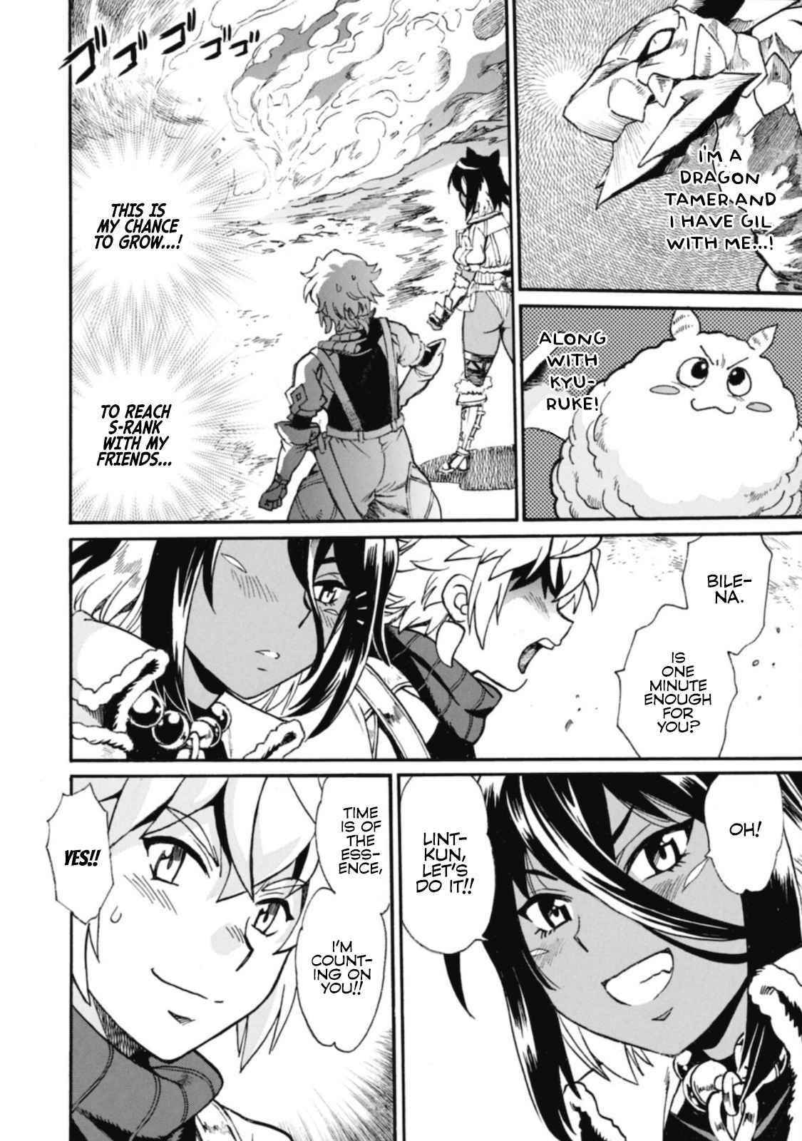 Dappou Tamer no Nariagari Boukentan ~S Rank Bishoujo Boukensha ga Ore no Juuma ni Natte Imasu Chapter 3 - Page 18 in English