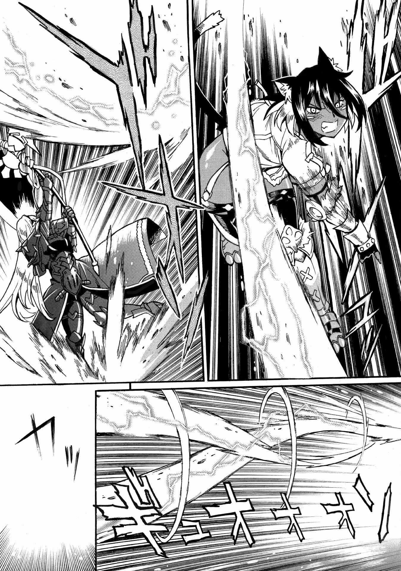 Dappou Tamer no Nariagari Boukentan ~S Rank Bishoujo Boukensha ga Ore no Juuma ni Natte Imasu Chapter 31 - Page 7 in English