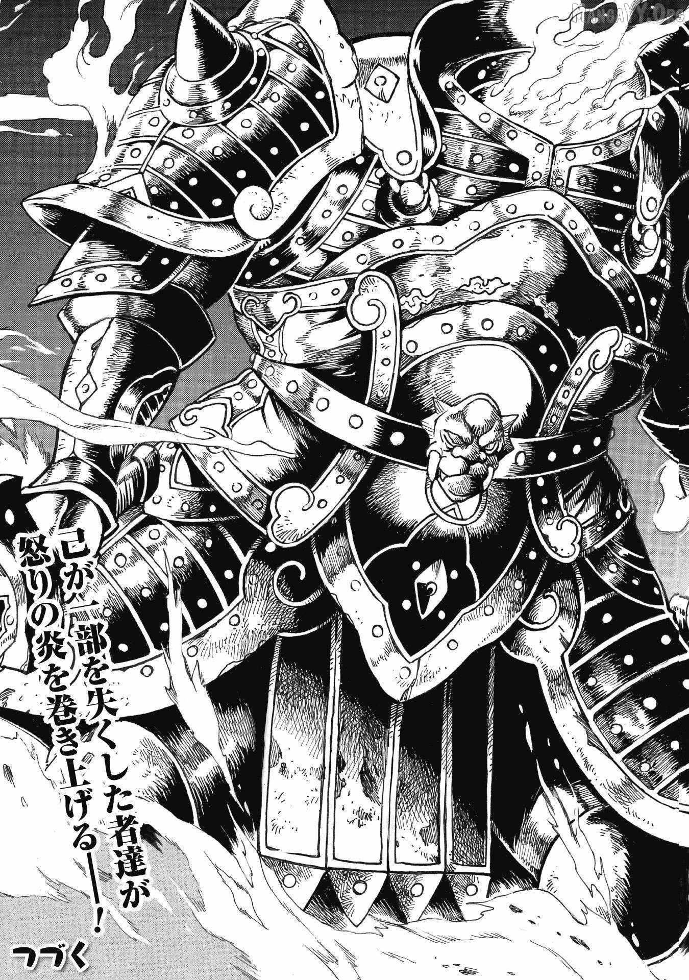 Dappou Tamer no Nariagari Boukentan ~S Rank Bishoujo Boukensha ga Ore no Juuma ni Natte Imasu Chapter 33 - Page 27 in English