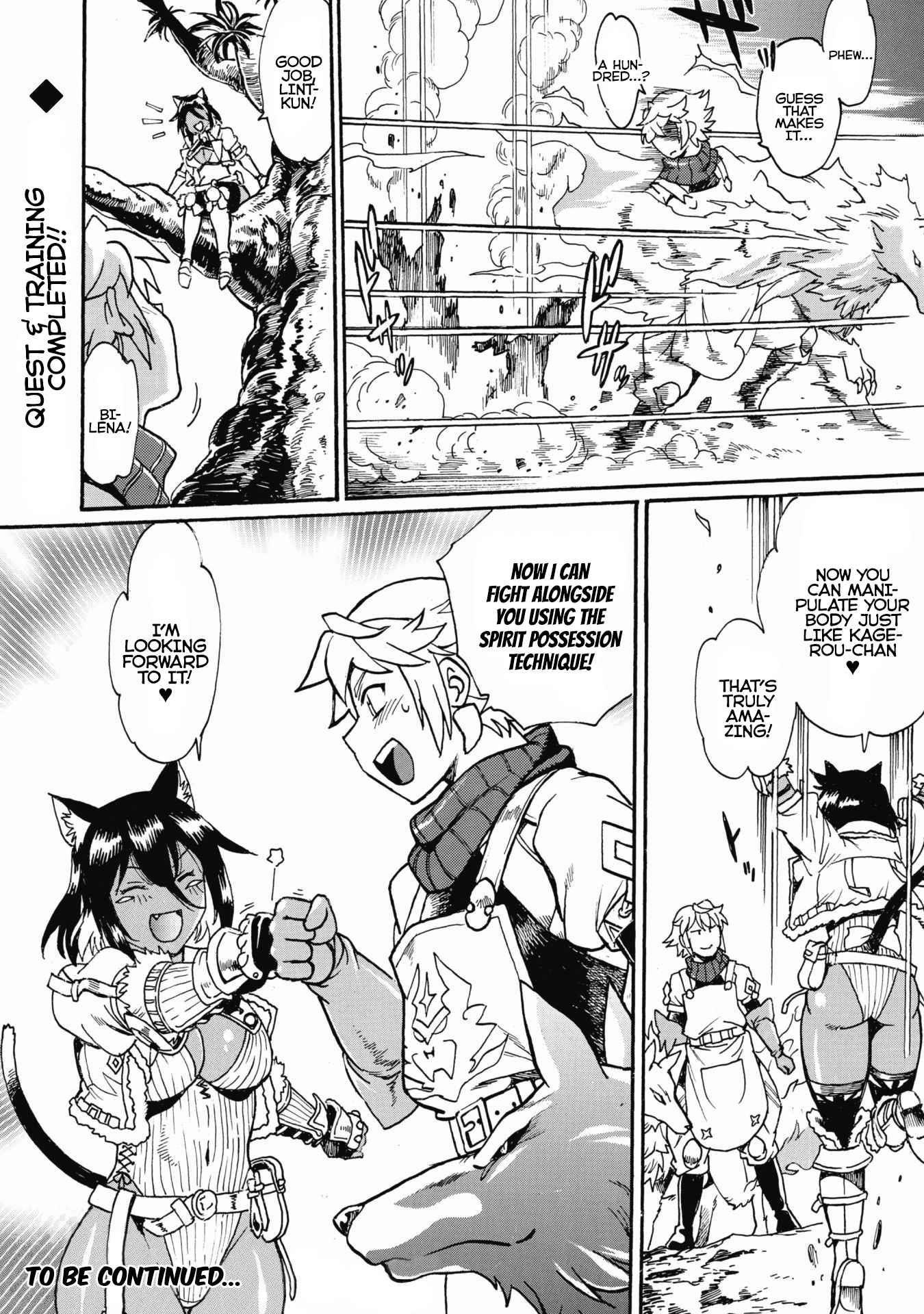 Dappou Tamer no Nariagari Boukentan ~S Rank Bishoujo Boukensha ga Ore no Juuma ni Natte Imasu Chapter 4 - Page 25 in English