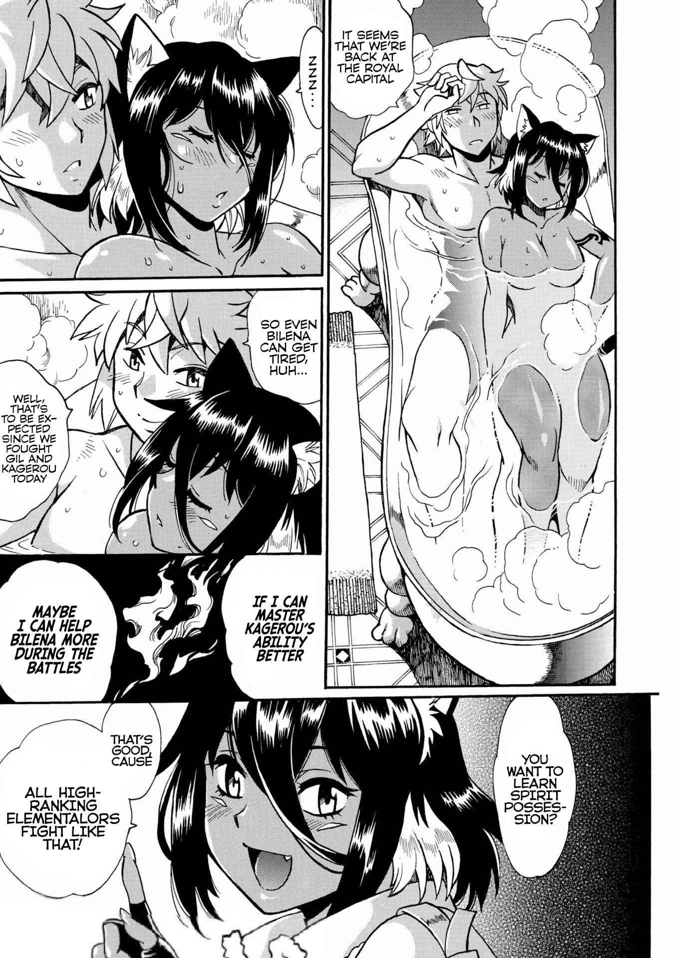 Dappou Tamer no Nariagari Boukentan ~S Rank Bishoujo Boukensha ga Ore no Juuma ni Natte Imasu Chapter 4 - Page 4 in English
