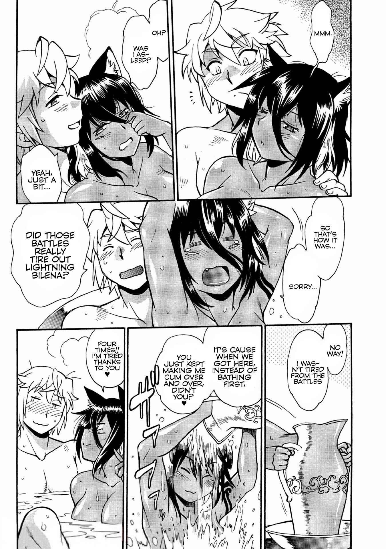 Dappou Tamer no Nariagari Boukentan ~S Rank Bishoujo Boukensha ga Ore no Juuma ni Natte Imasu Chapter 4 - Page 9 in English