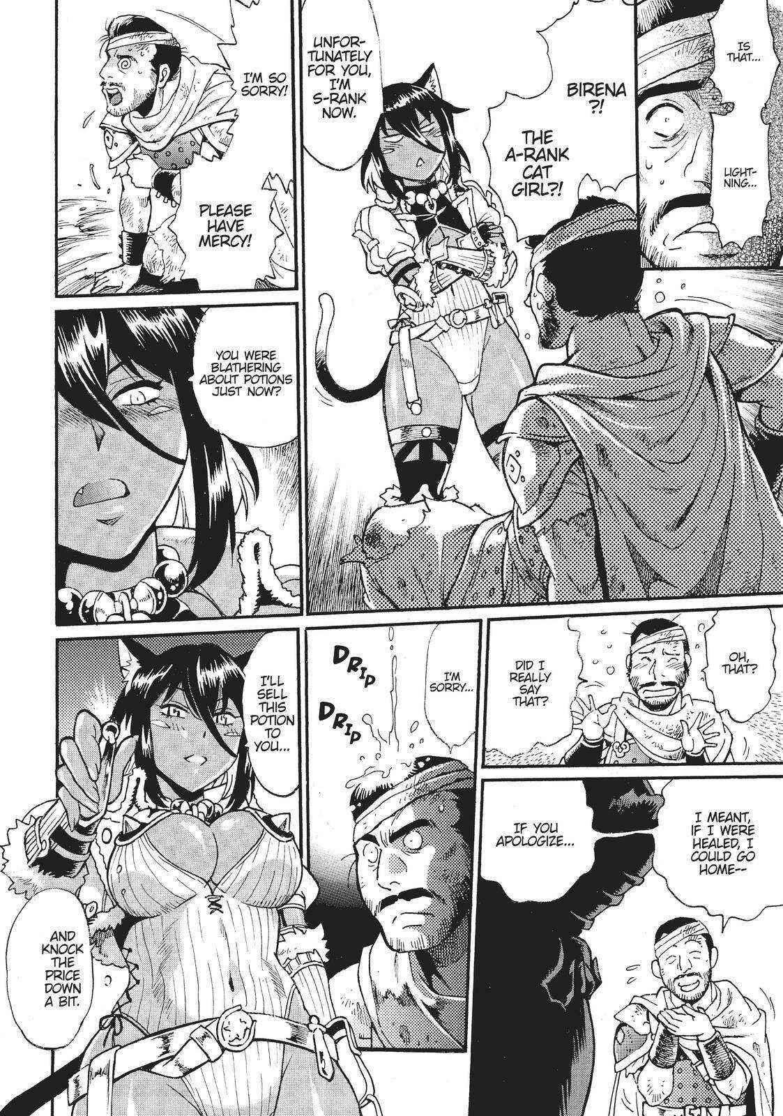 Dappou Tamer no Nariagari Boukentan ~S Rank Bishoujo Boukensha ga Ore no Juuma ni Natte Imasu Chapter 5 - Page 6 in English
