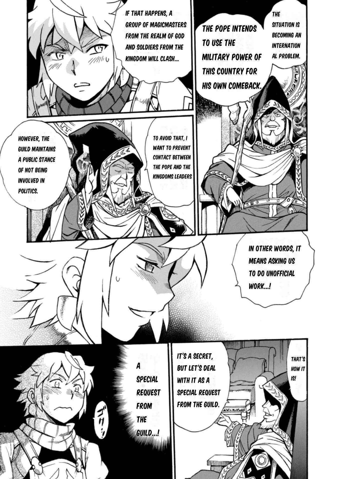 Dappou Tamer no Nariagari Boukentan ~S Rank Bishoujo Boukensha ga Ore no Juuma ni Natte Imasu Chapter 8 - Page 19 in English