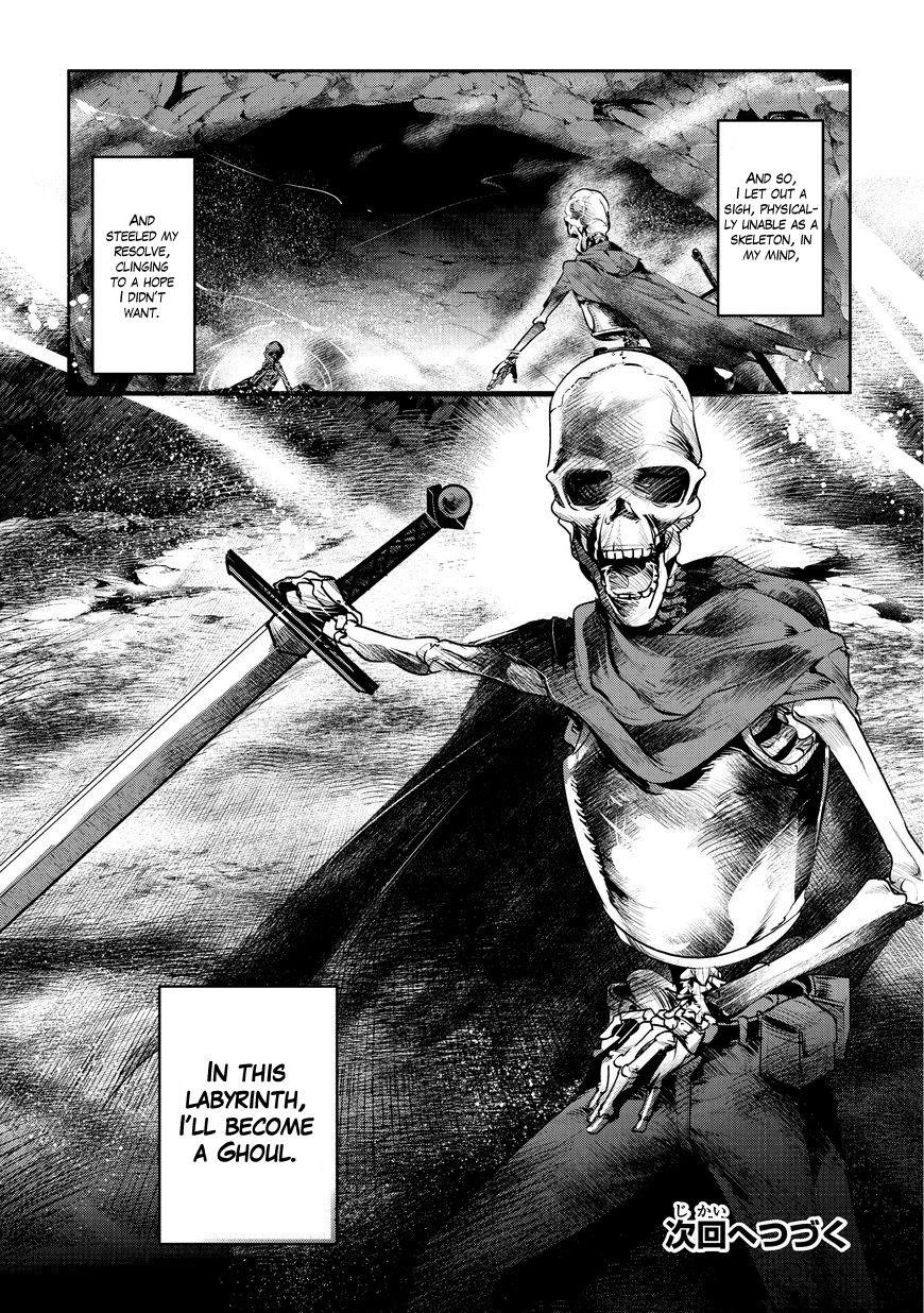 Nozomanu Fushi no Boukensha Chapter 1 - Page 23 in English