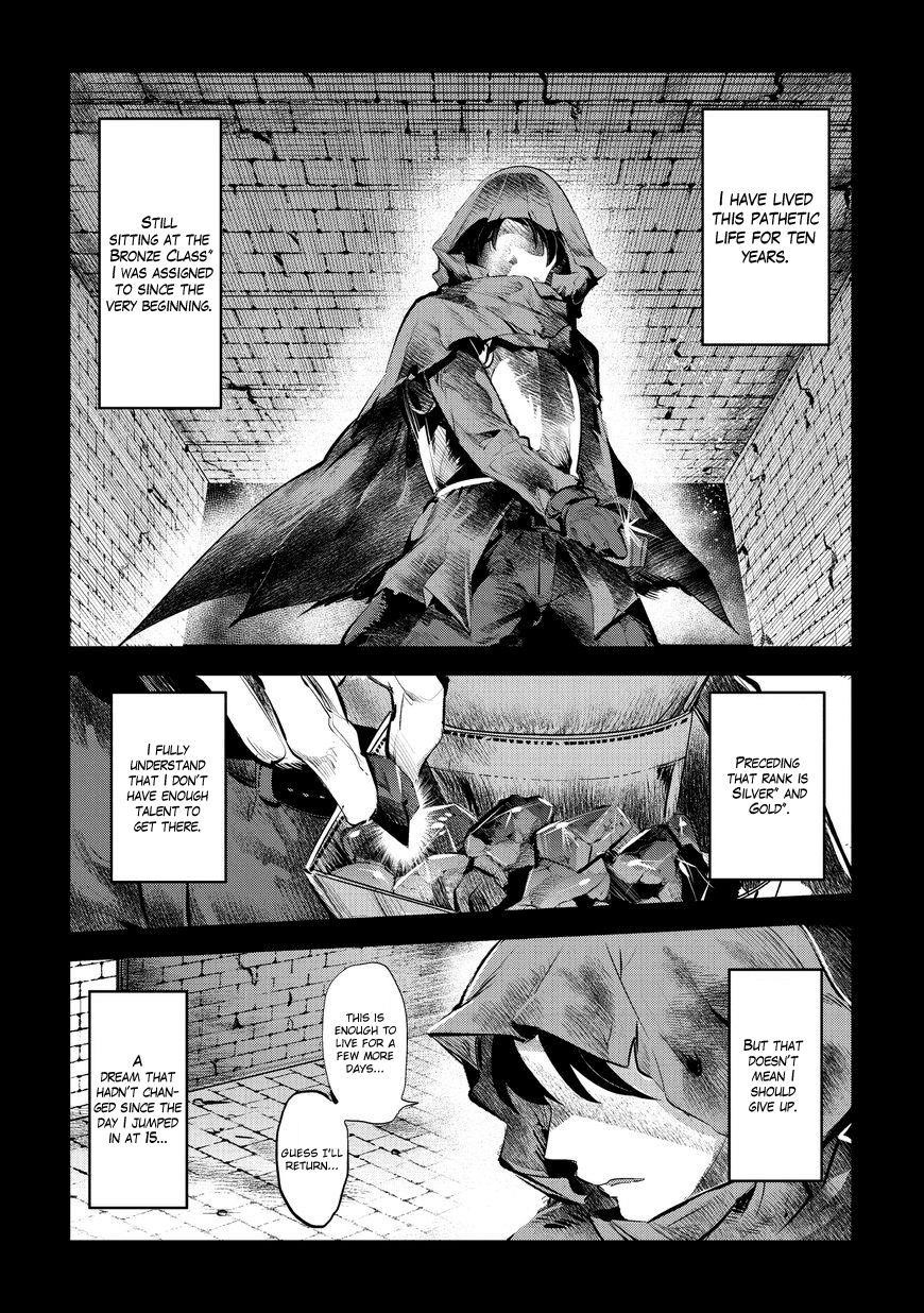 Nozomanu Fushi no Boukensha Chapter 1 - Page 4 in English