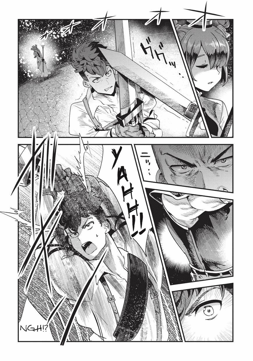 Nozomanu Fushi no Boukensha Chapter 14 - Page 12 in English