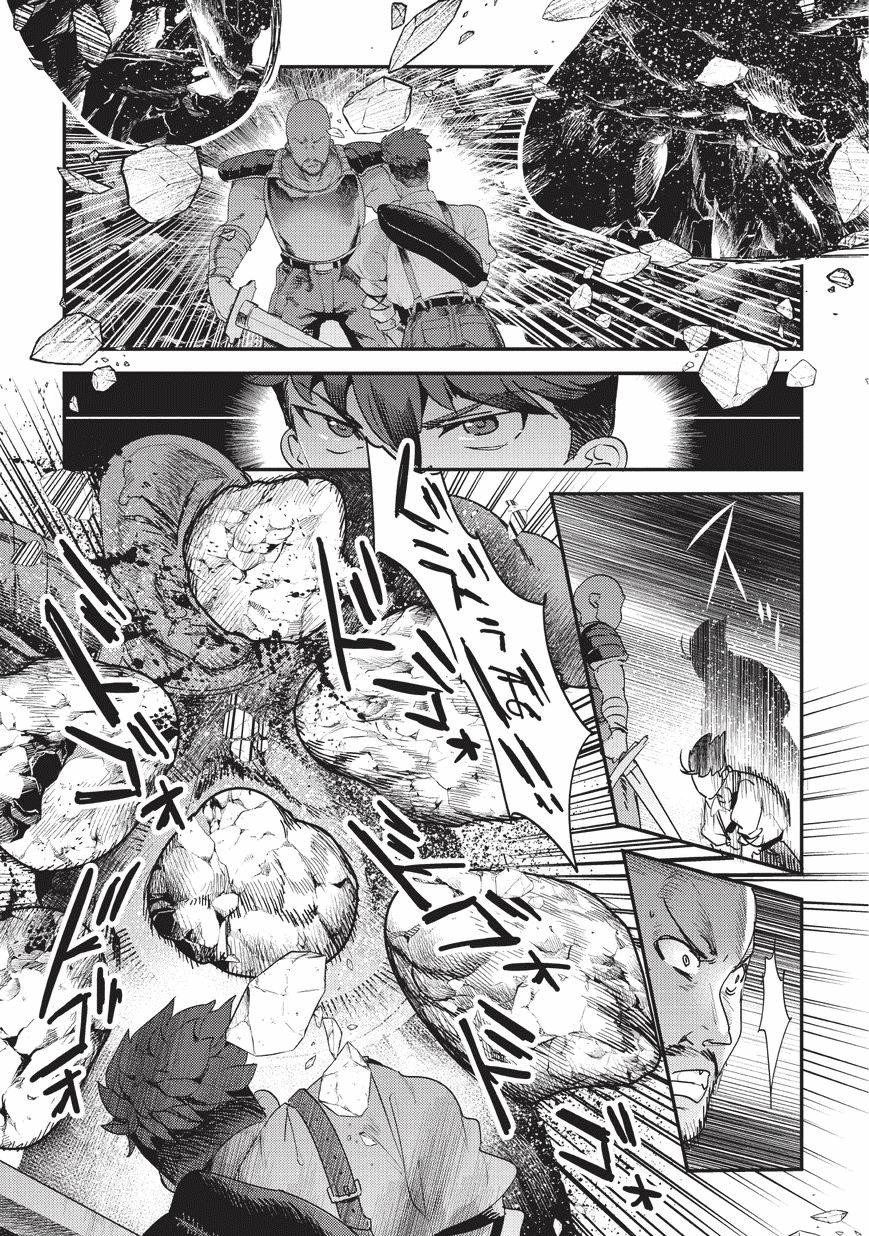 Nozomanu Fushi no Boukensha Chapter 14 - Page 14 in English