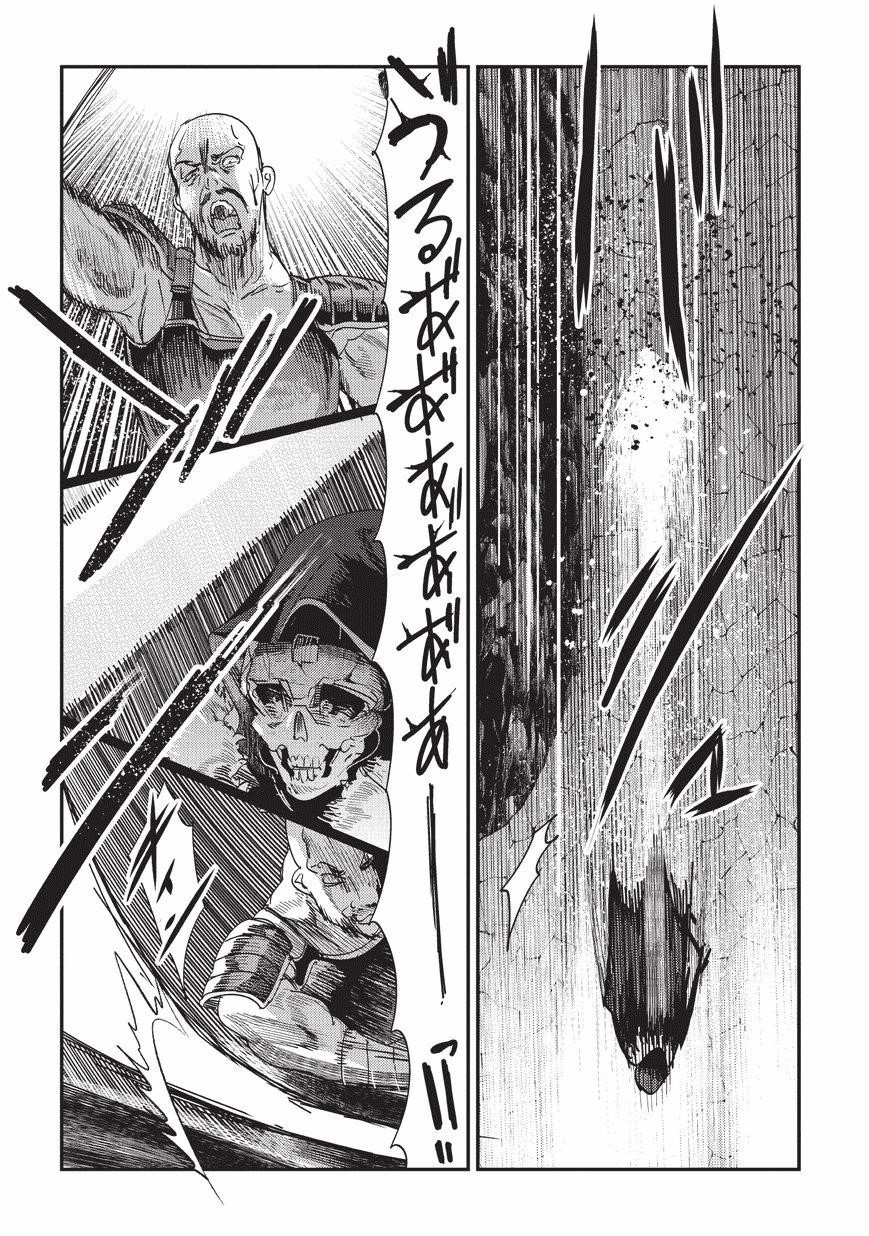 Nozomanu Fushi no Boukensha Chapter 14 - Page 4 in English