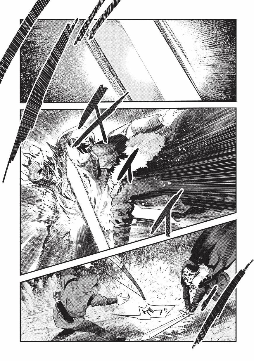 Nozomanu Fushi no Boukensha Chapter 14 - Page 7 in English