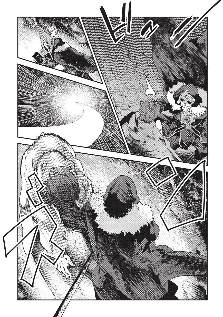 Nozomanu Fushi no Boukensha Chapter 14 - Page 9 in English