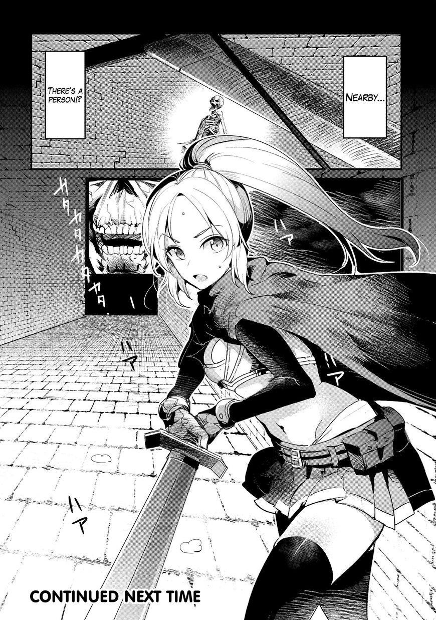 Nozomanu Fushi no Boukensha Chapter 2 - Page 22 in English