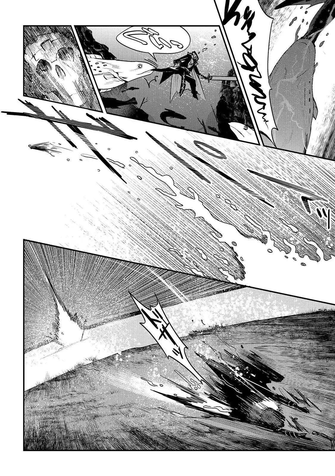 Nozomanu Fushi no Boukensha Chapter 20 - Page 33 in English