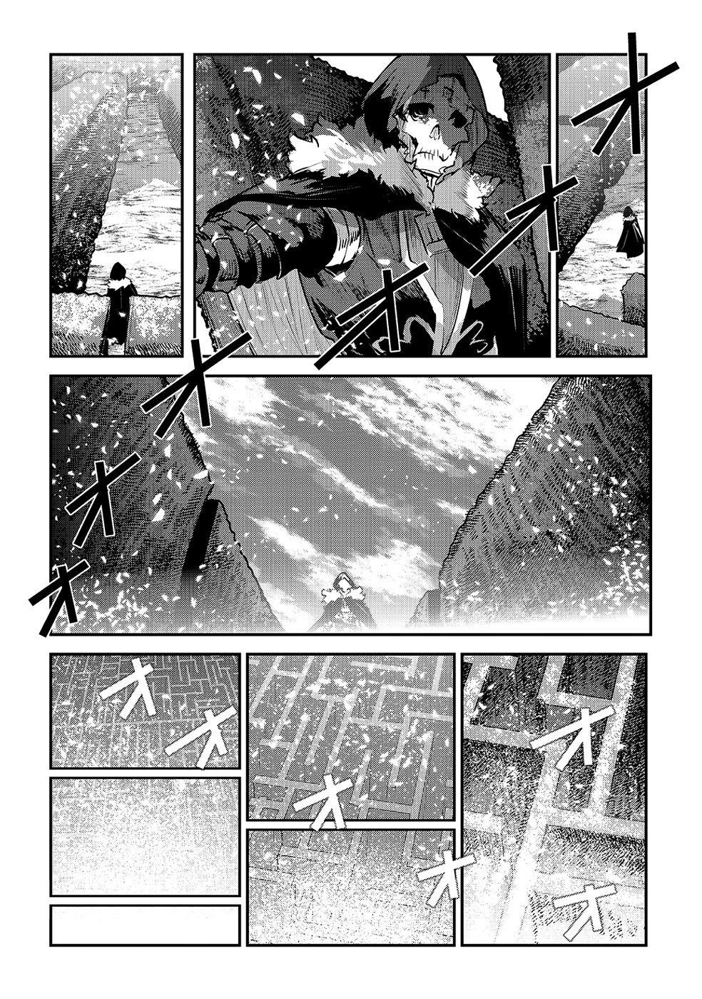 Nozomanu Fushi no Boukensha Chapter 25 - Page 20 in English