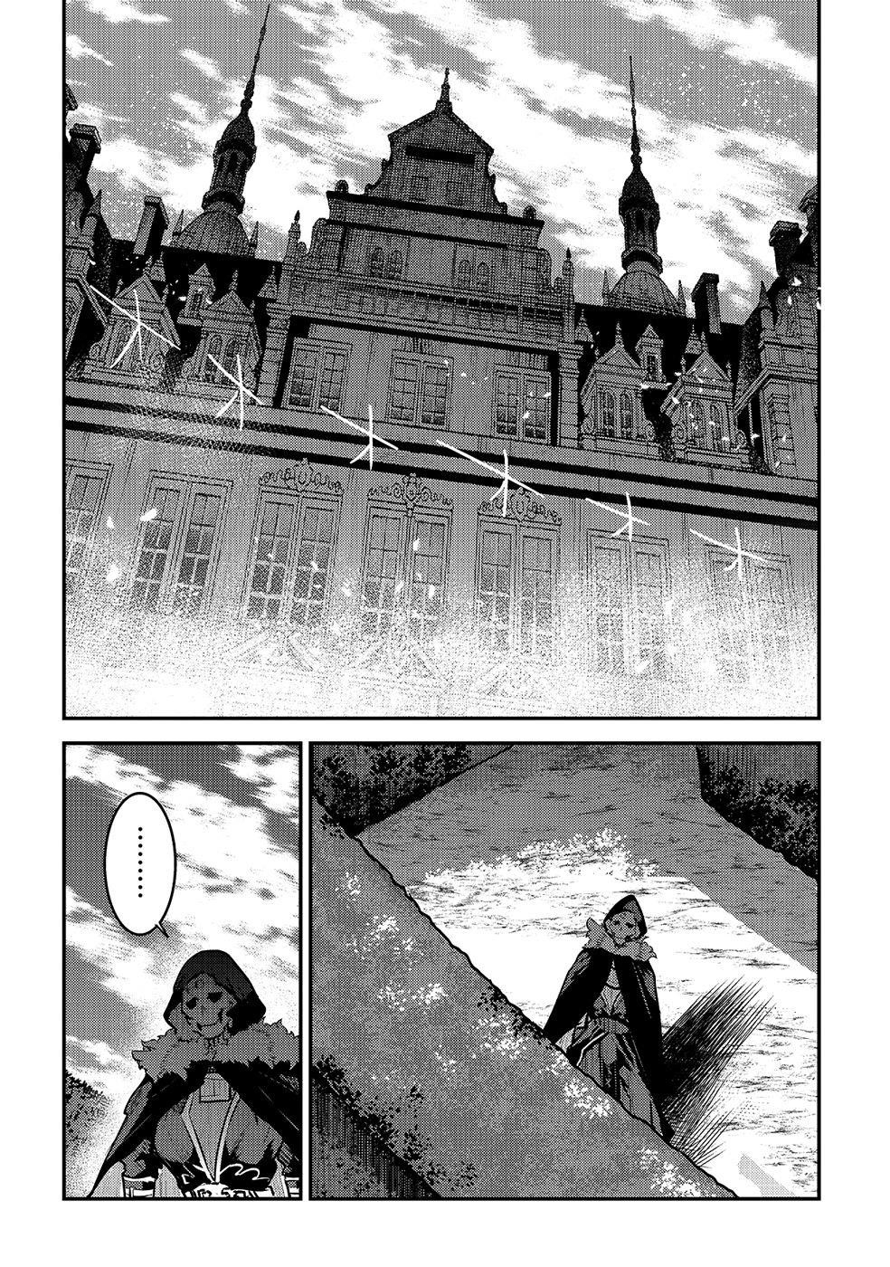 Nozomanu Fushi no Boukensha Chapter 25 - Page 3 in English