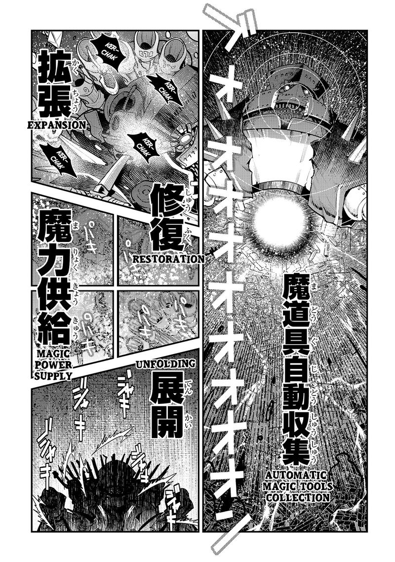 Nozomanu Fushi no Boukensha Chapter 28 - Page 10 in English