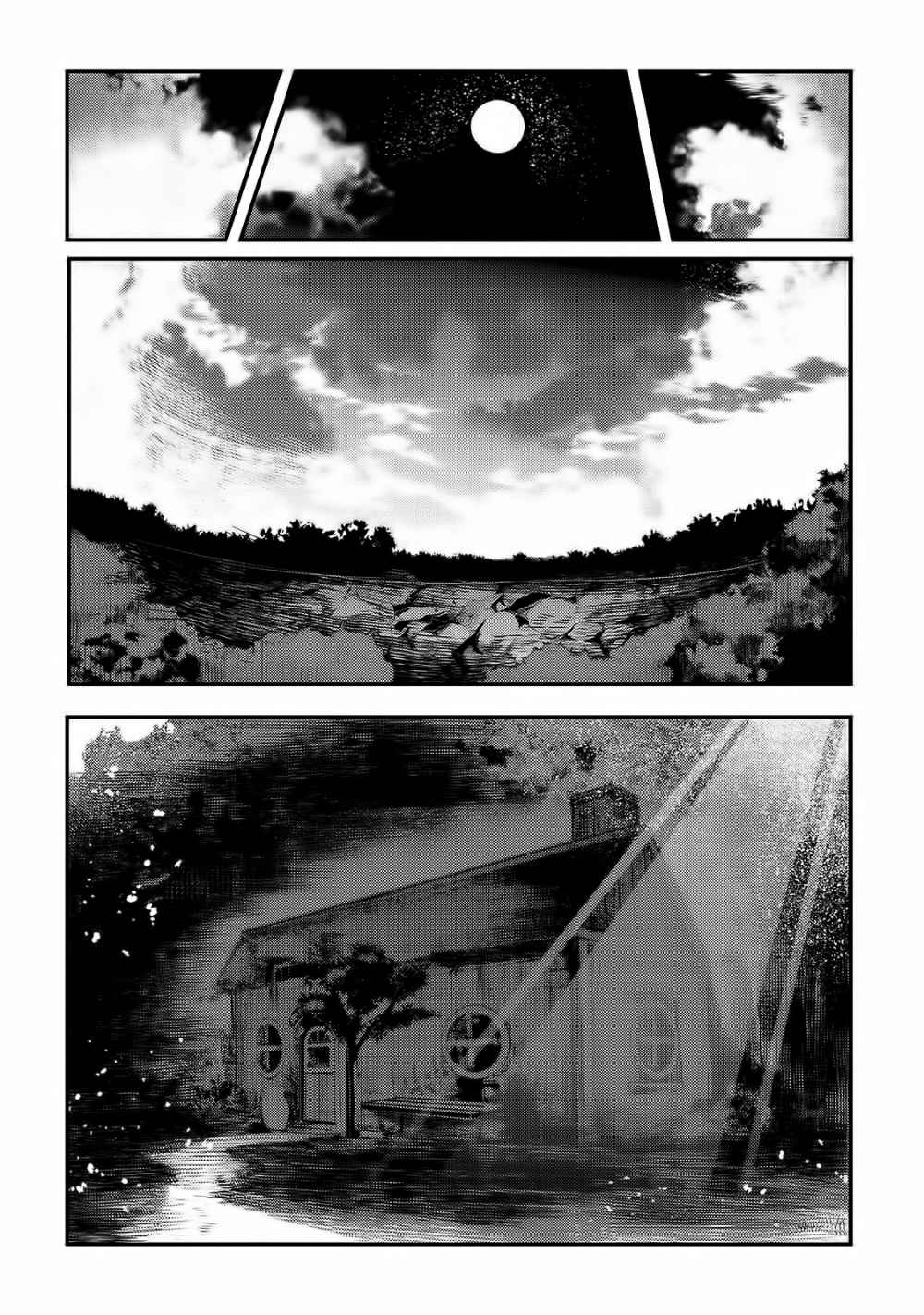 Nozomanu Fushi no Boukensha Chapter 29 - Page 11 in English