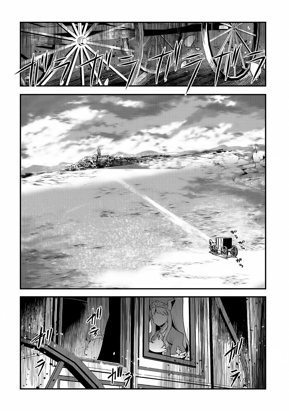 Nozomanu Fushi no Boukensha Chapter 31 - Page 24 in English