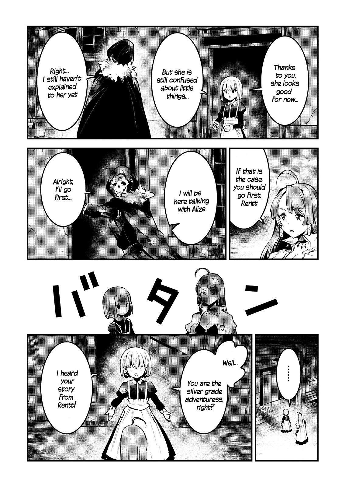 Nozomanu Fushi no Boukensha Chapter 31 - Page 3 in English