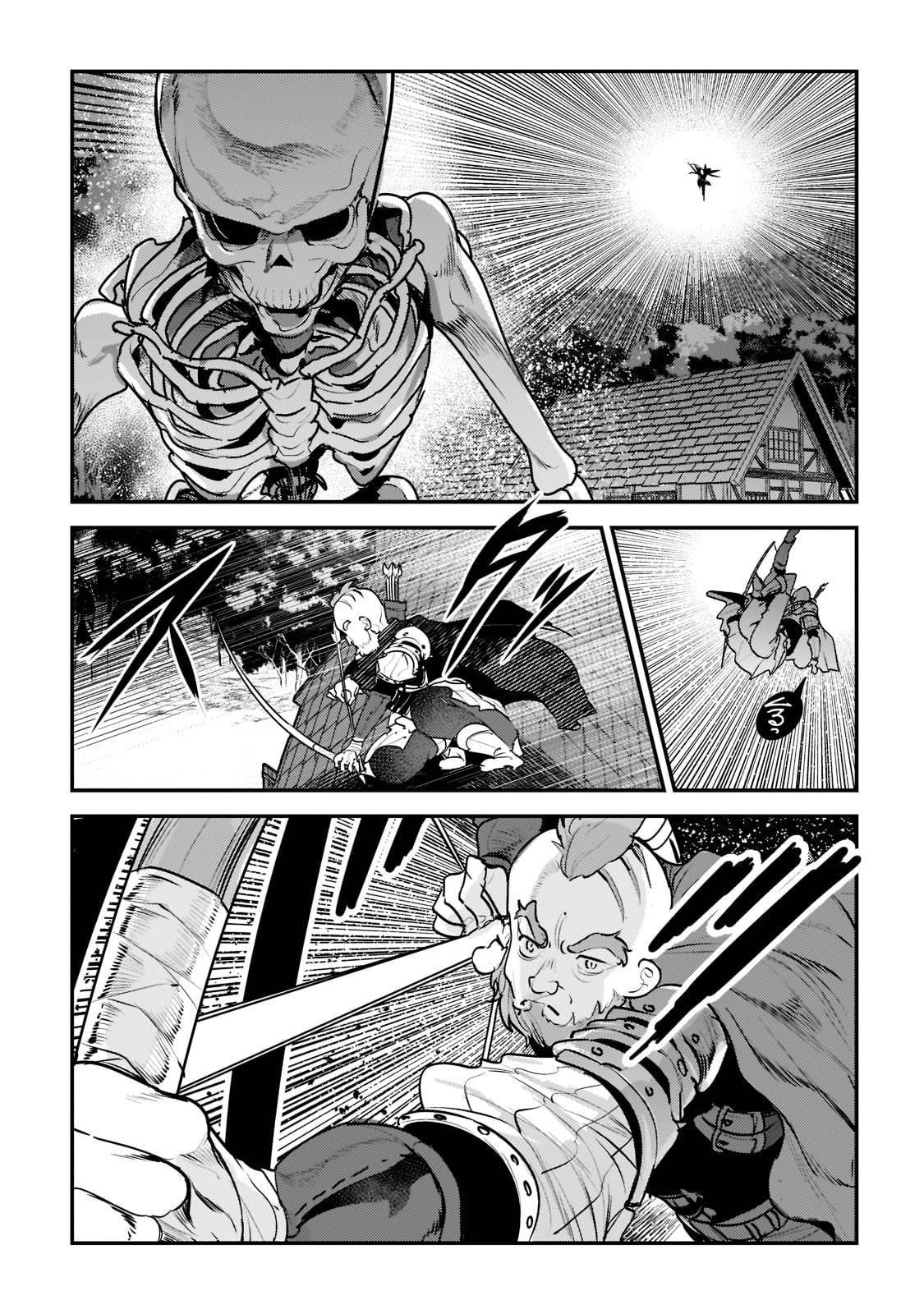 Nozomanu Fushi no Boukensha Chapter 43.3 - Page 5 in English