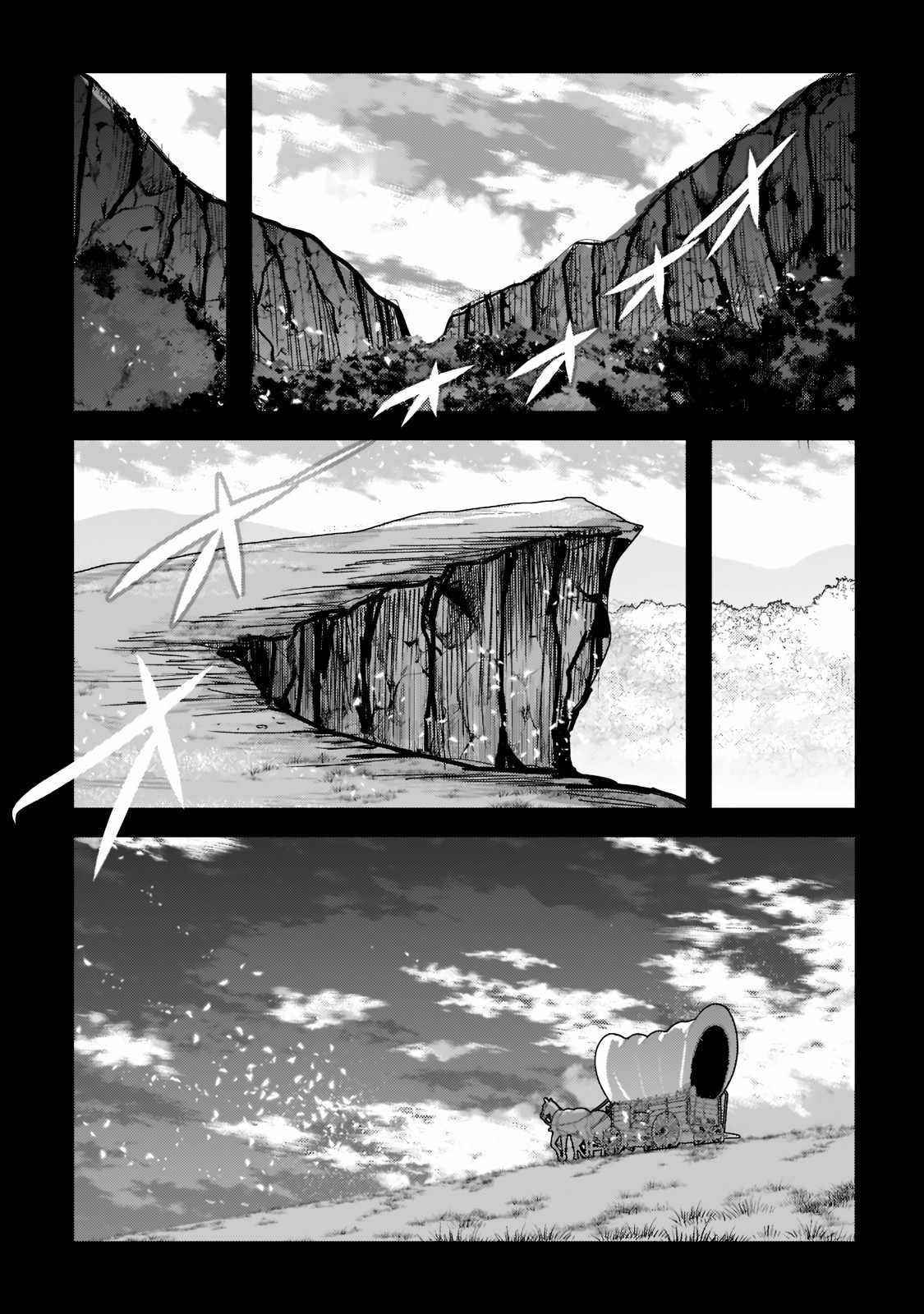 Nozomanu Fushi no Boukensha Chapter 46.1 - Page 3 in English