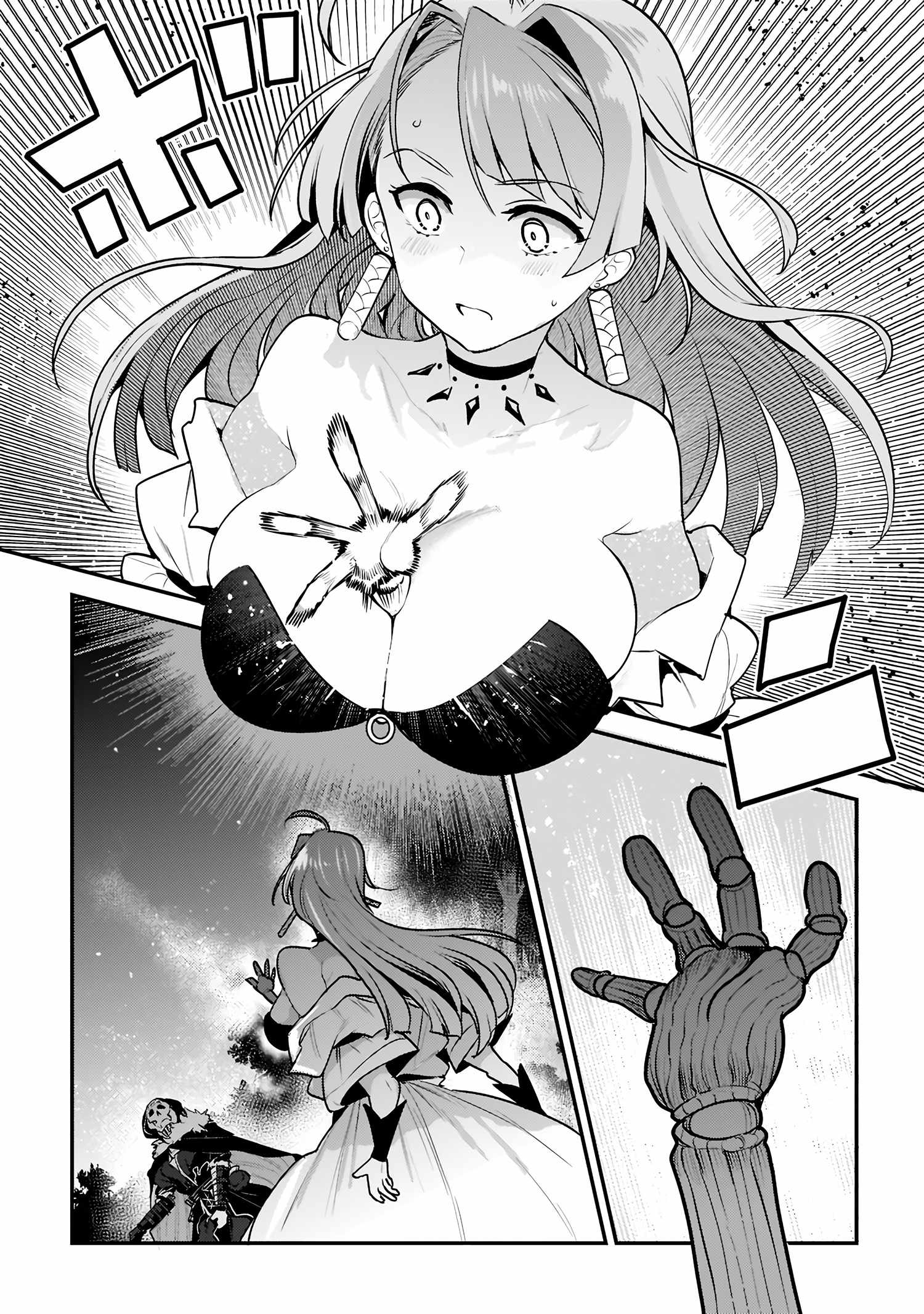 Nozomanu Fushi no Boukensha Chapter 49 - Page 15 in English