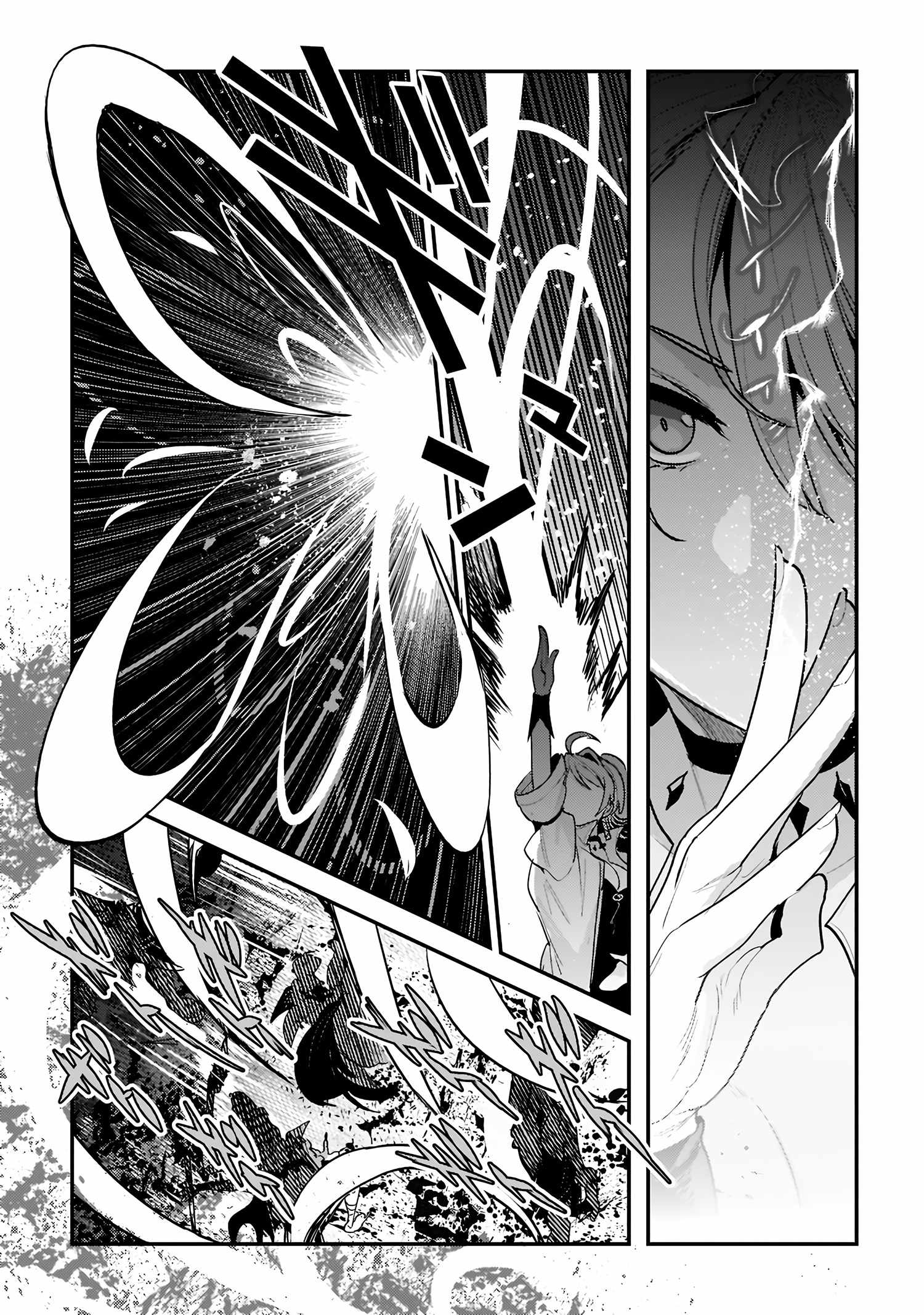 Nozomanu Fushi no Boukensha Chapter 49 - Page 3 in English