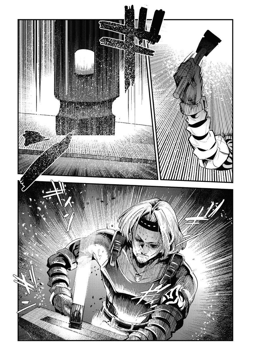 Nozomanu Fushi no Boukensha Chapter 5 - Page 17 in English