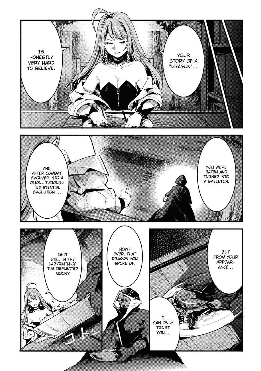Nozomanu Fushi no Boukensha Chapter 5 - Page 4 in English