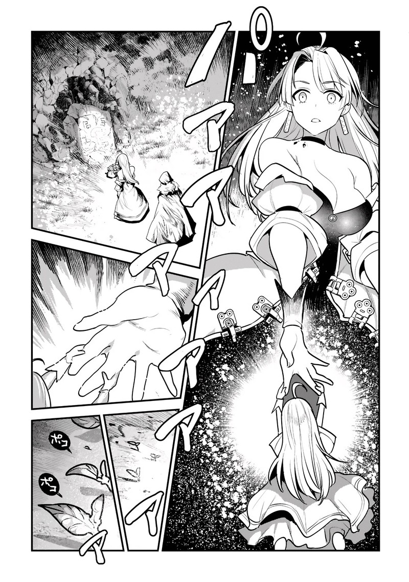 Nozomanu Fushi no Boukensha Chapter 50 - Page 7 in English