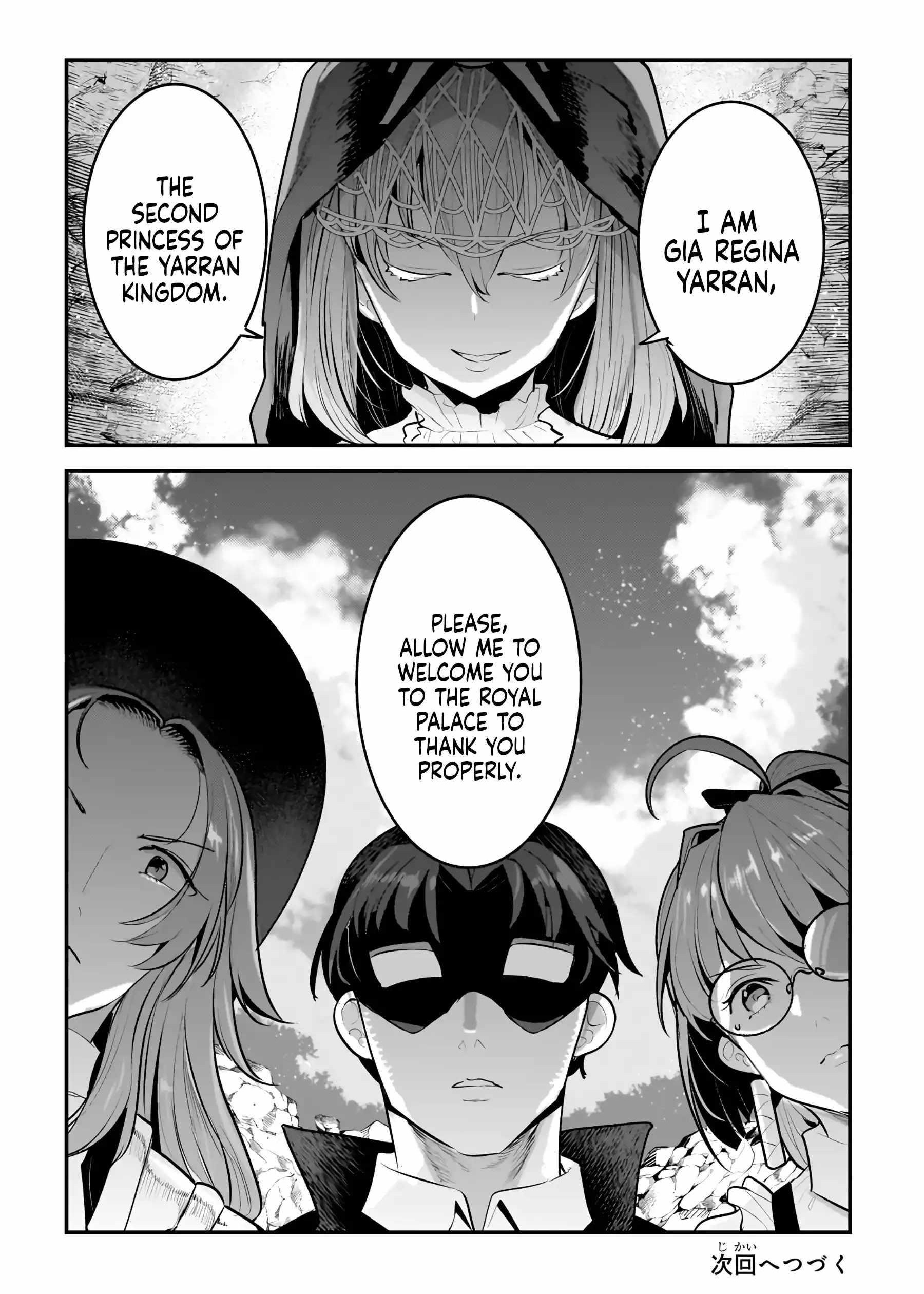 Nozomanu Fushi no Boukensha Chapter 62 - Page 18 in English