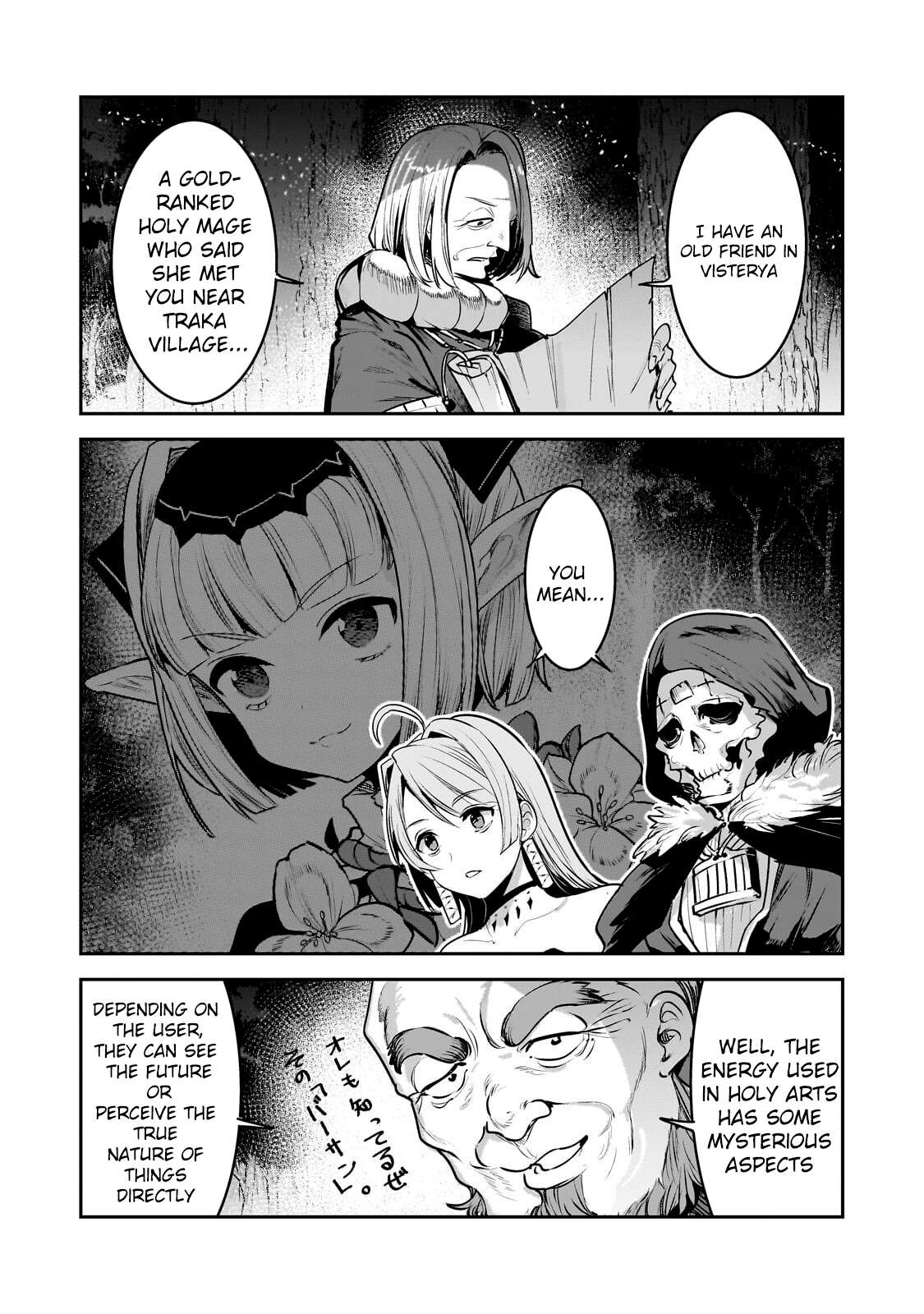 Nozomanu Fushi no Boukensha Chapter 67 - Page 4 in English