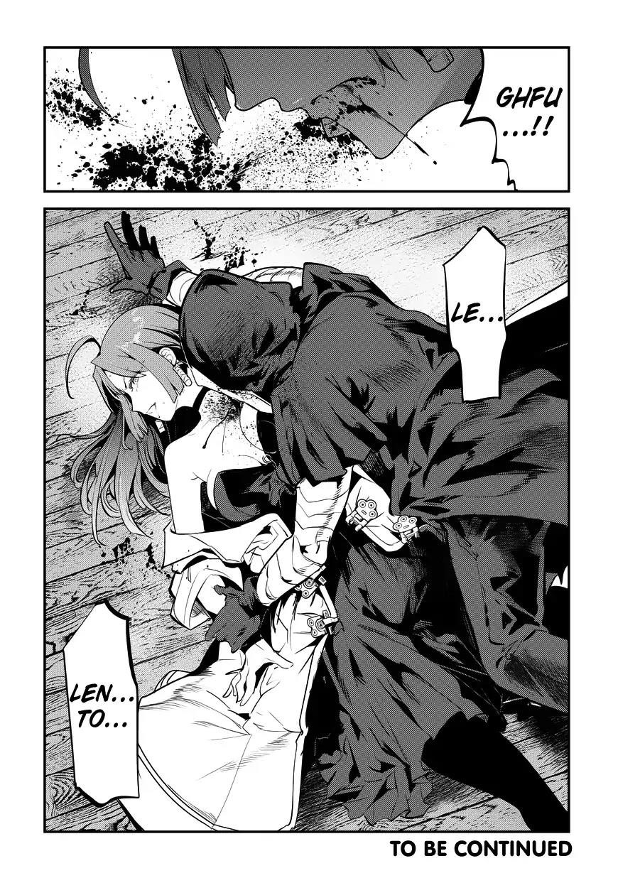 Nozomanu Fushi no Boukensha Chapter 7 - Page 32 in English