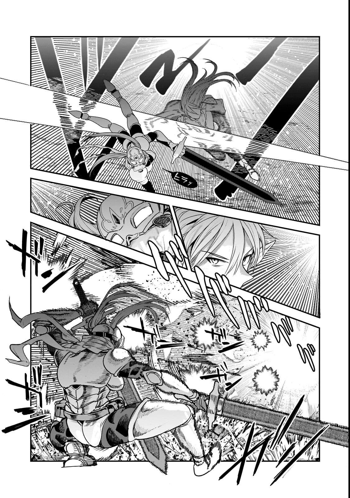 Nozomanu Fushi no Boukensha Chapter 70.1 - Page 14 in English
