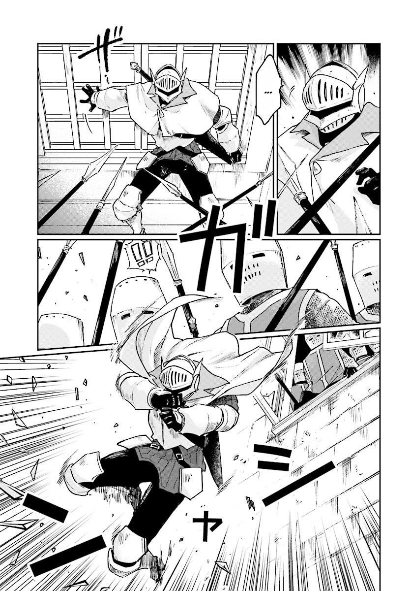 False Hero Has No Whereabouts In This World Chapter 1 - Page 23 in English