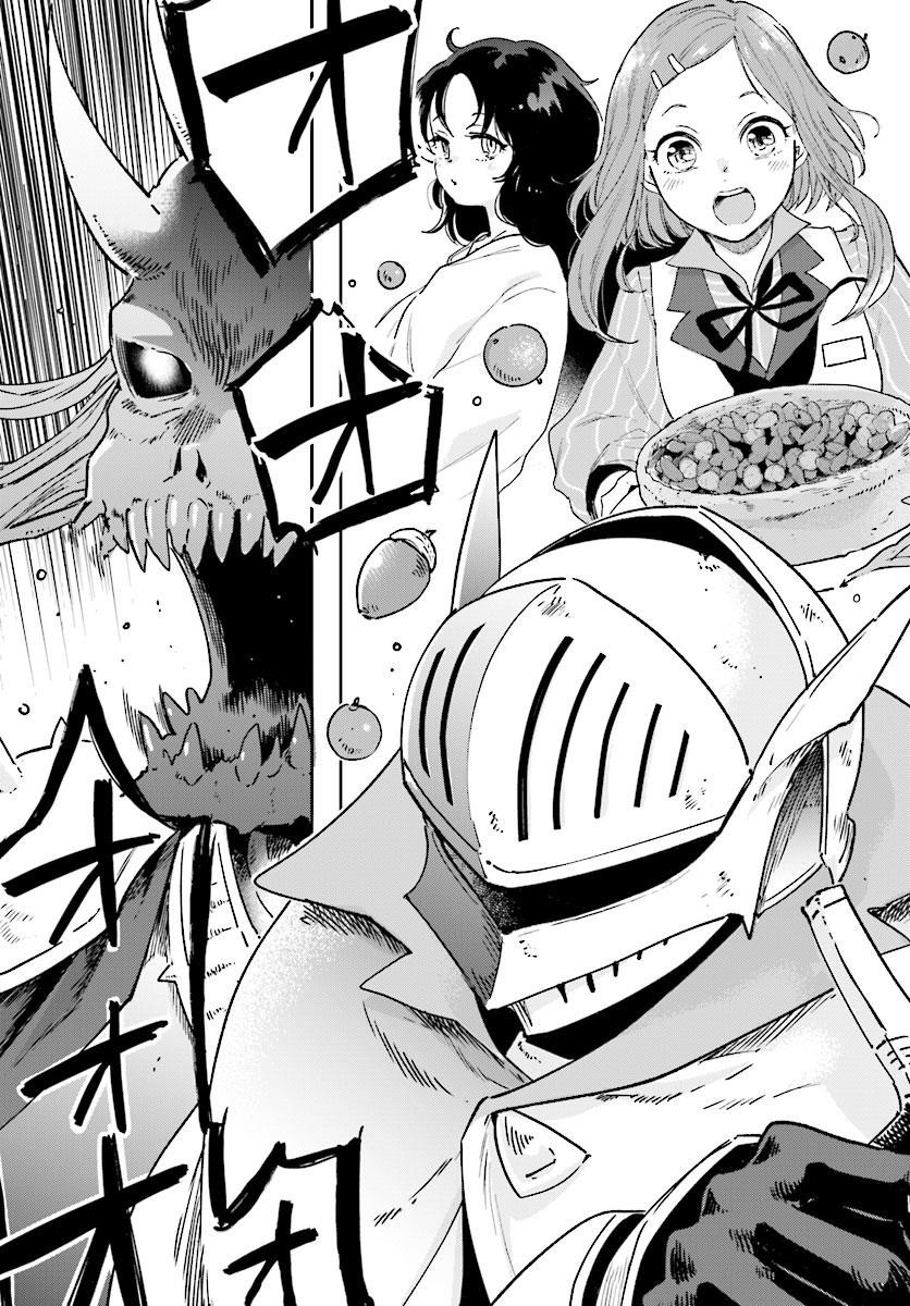 False Hero Has No Whereabouts In This World Chapter 1 - Page 3 in English