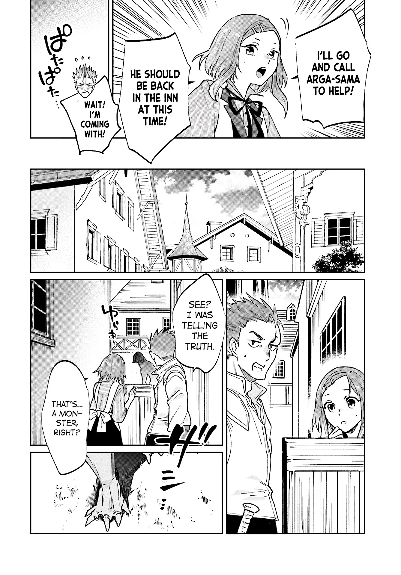 False Hero Has No Whereabouts In This World Chapter 10 - Page 17 in English