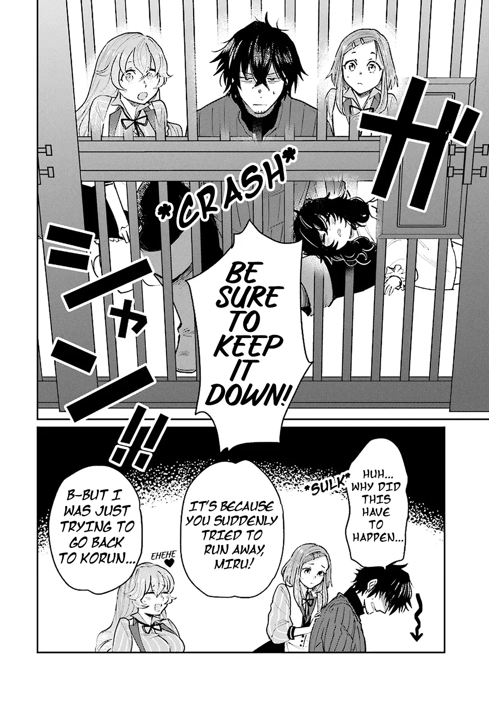 False Hero Has No Whereabouts In This World Chapter 15 - Page 25 in English