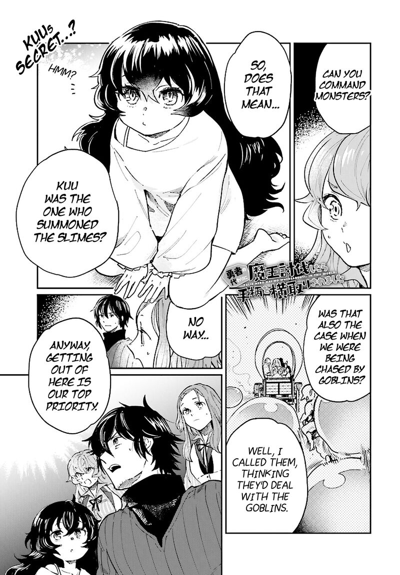 False Hero Has No Whereabouts In This World Chapter 16 - Page 1 in English