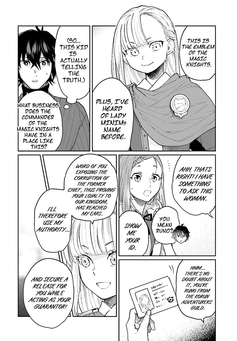 False Hero Has No Whereabouts In This World Chapter 16 - Page 12 in English
