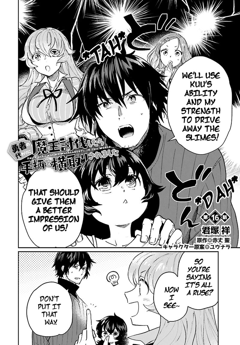 False Hero Has No Whereabouts In This World Chapter 16 - Page 2 in English