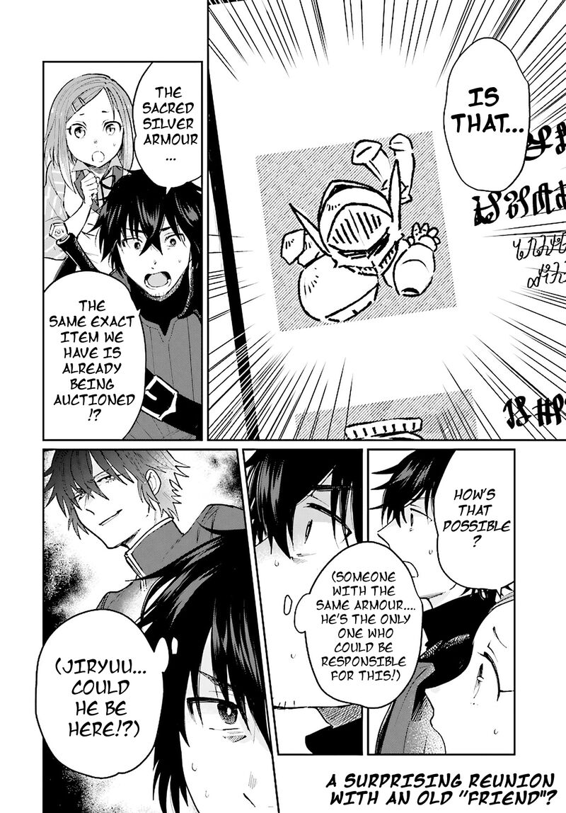 False Hero Has No Whereabouts In This World Chapter 16 - Page 30 in English