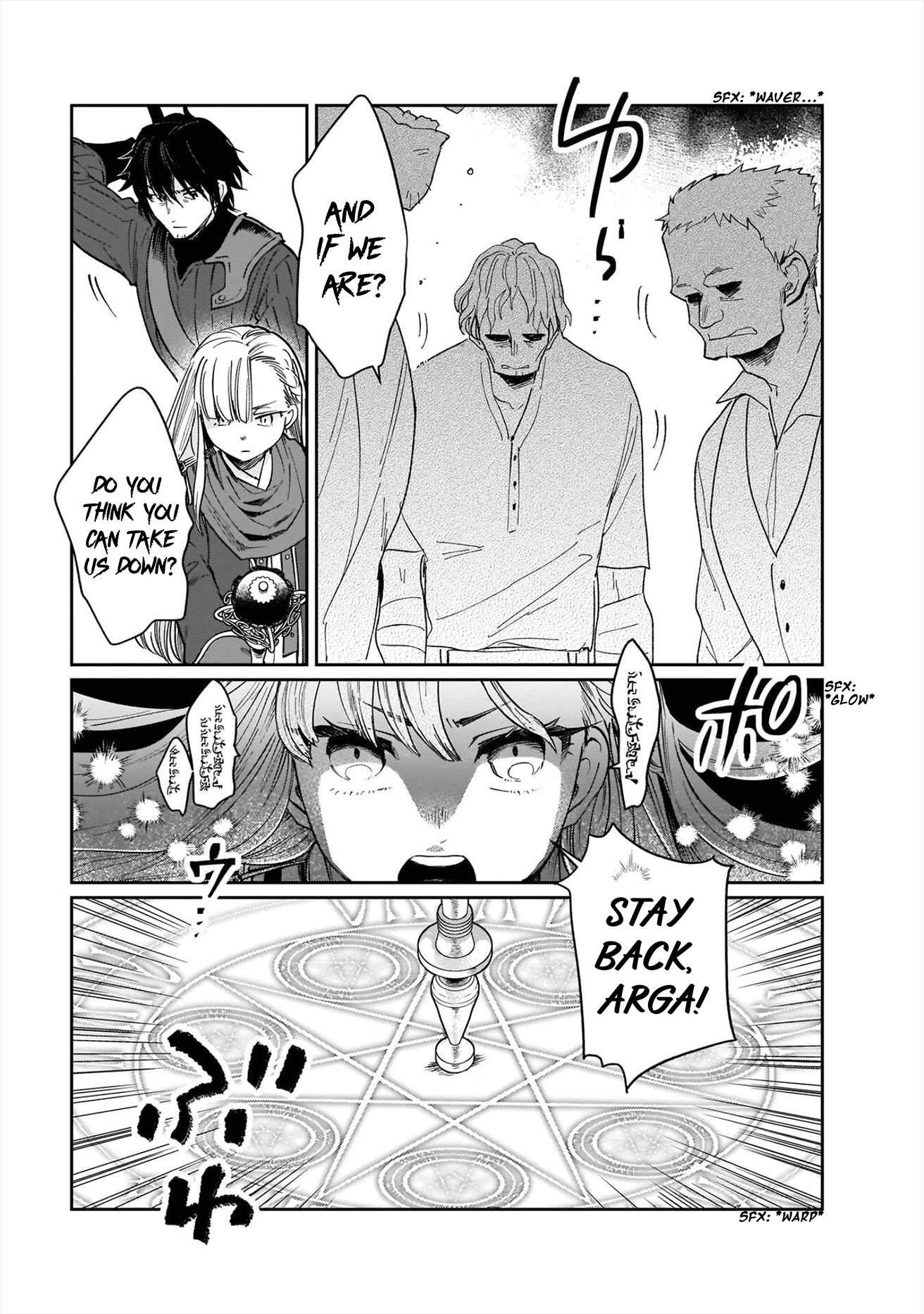 False Hero Has No Whereabouts In This World Chapter 18 - Page 7 in English